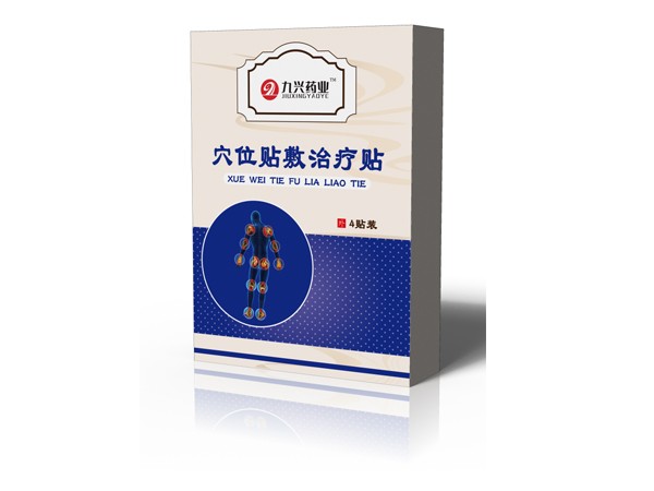 穴位貼生產(chǎn)代加工東進(jìn)藥業(yè)三伏貼廠家代加工批發(fā)定制三伏貼膏藥貼代加工OEM貼牌廠家