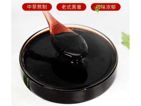 通絡祛痛膏膏藥貼劑生產廠家 東進藥業(yè)風濕筋骨病三伏貼代加工