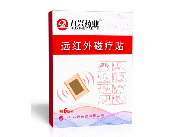 滑膜炎膏藥廠家東進藥業(yè)貼牌定制批發(fā)風(fēng)濕滑膜炎膏藥貼批發(fā)