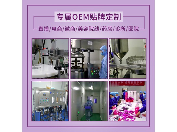 恩與堂醫(yī)用婦科凝膠生產(chǎn)廠家 二類器械婦科凝膠oem代加工定制