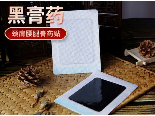 止疼貼貼牌加工東進藥業(yè)疼痛貼代加工廠家