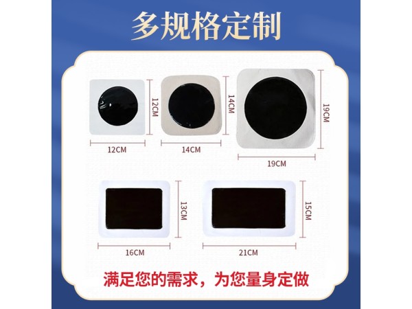 軟膏乳膏膏藥貼牌加工各種類型膏藥膏貼膏劑代工東進藥業(yè)代加工