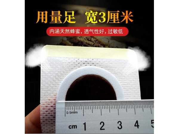 小孩腸胃貼招代理東進藥業(yè)代加工膏藥貼劑小兒貼代加工
