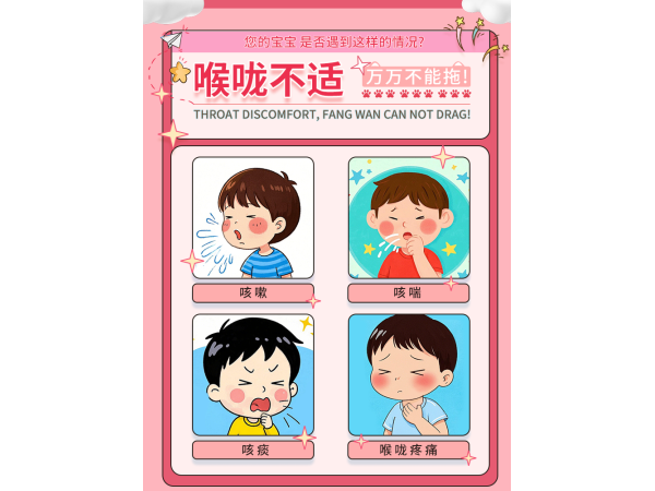 聚福貓兒童咳喘畫(huà)痰保健精油咽部癢喉嚨疼痛小兒滴劑臍療咳喘精油