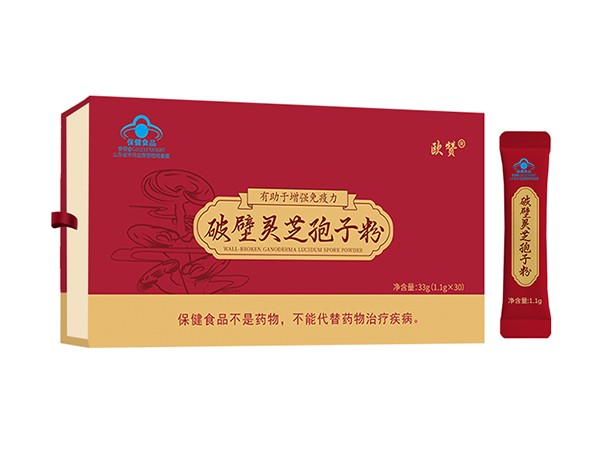 歐贊?破壁靈芝孢子粉