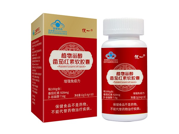 優(yōu)一?植物甾醇番茄紅素軟膠囊