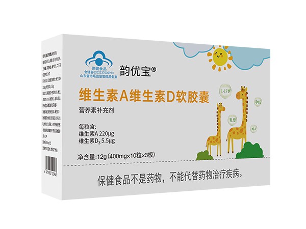 愛兒聰?維生素A維生素D軟膠囊