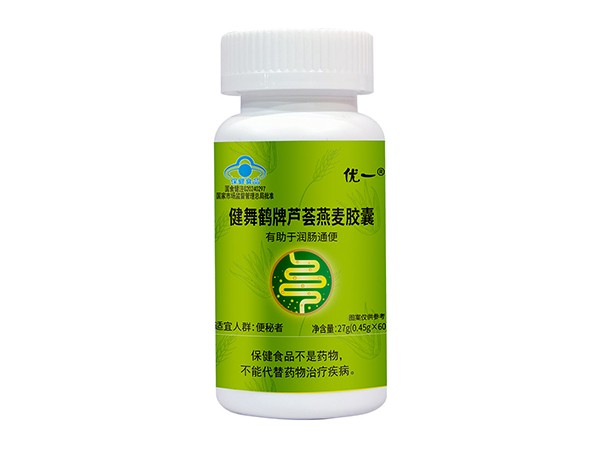 蘆薈燕麥膠囊