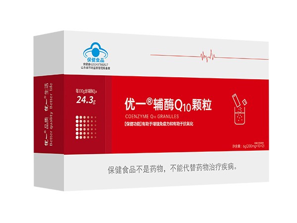 優(yōu)一?輔酶Q10顆粒（水溶性）