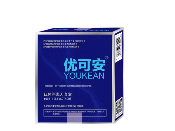 皮膚疣、尖銳濕疣、HPV