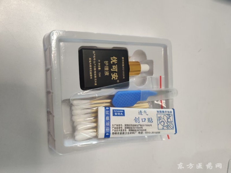 皮膚、疣