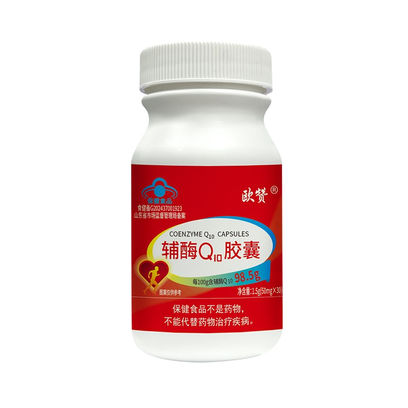 歐贊?輔酶Q10膠囊