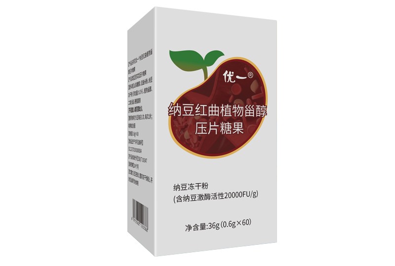 優(yōu)一?納豆紅曲植物甾醇?jí)浩枪? width=