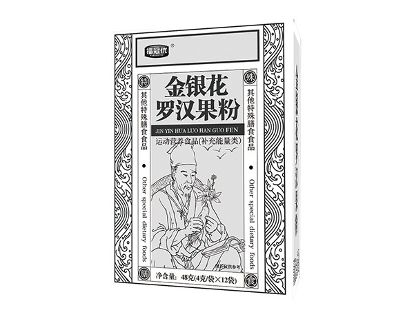金銀花羅漢果粉