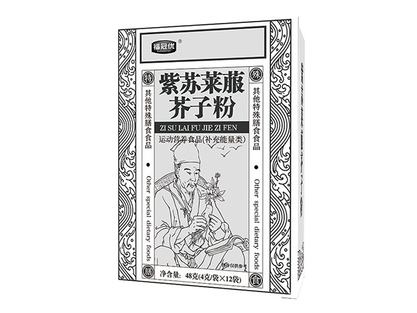 紫蘇萊菔芥子粉