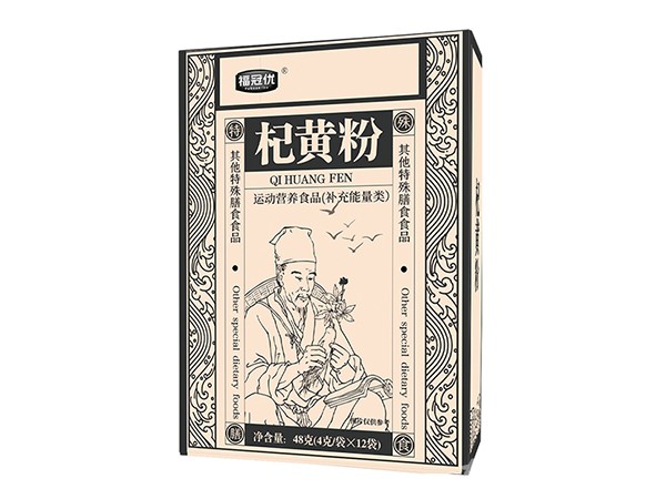 杞黃粉