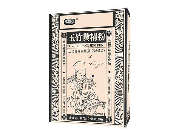 玉竹黃精粉