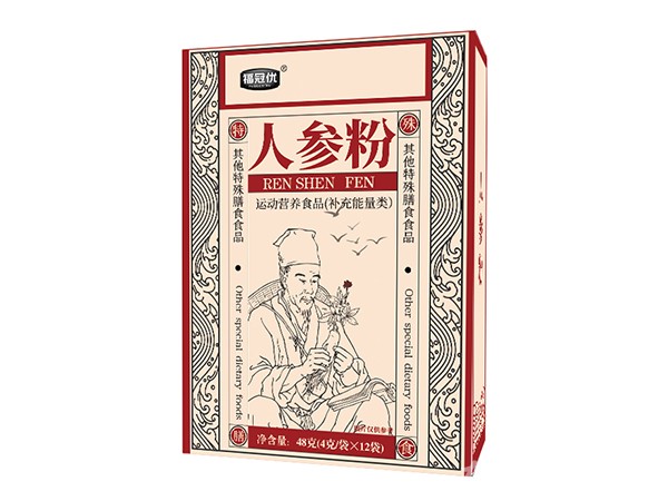 人參粉