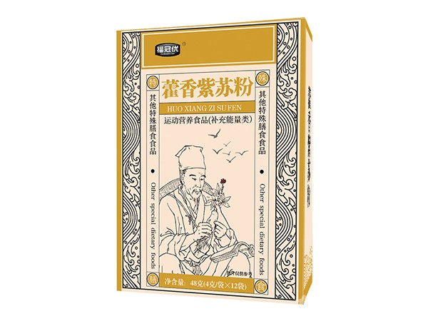 藿香紫蘇粉