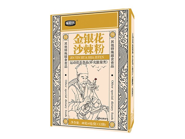 金銀花沙棘粉