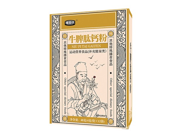 牛脾肽鈣粉