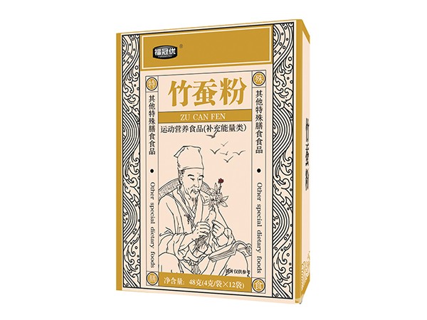 竹蠶粉