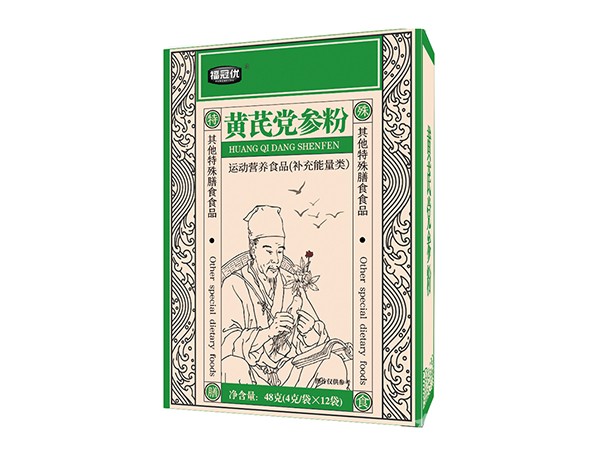 黃芪黨參粉