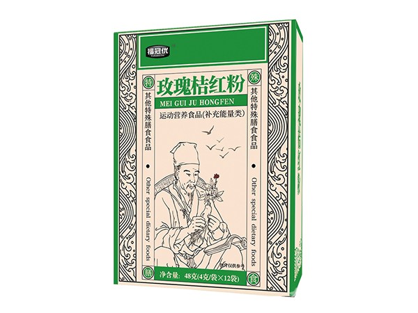 玫瑰桔紅粉