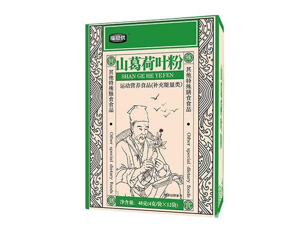 山葛荷葉粉