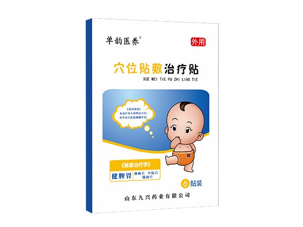 東進藥業(yè)，單韻醫(yī)養(yǎng)穴位貼敷治療貼-健脾胃