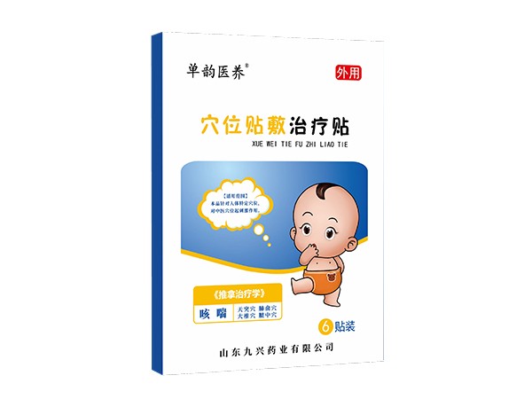 東進藥業(yè)，單韻醫(yī)養(yǎng)穴位貼敷治療貼-咳喘
