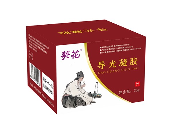 東進藥業(yè)，葵花導光凝膠