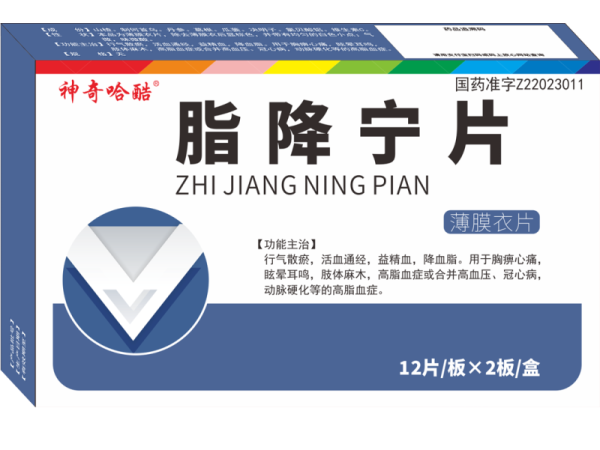 脂降寧片