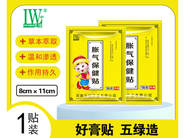 五綠小兒遺尿保健貼