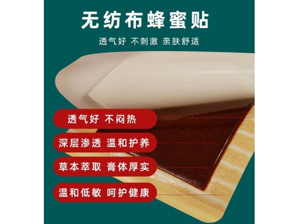 腰肌勞損貼代加工腰疼貼腰肌康復貼腰肌損傷舒緩貼腰肌疲勞養(yǎng)護貼廠家