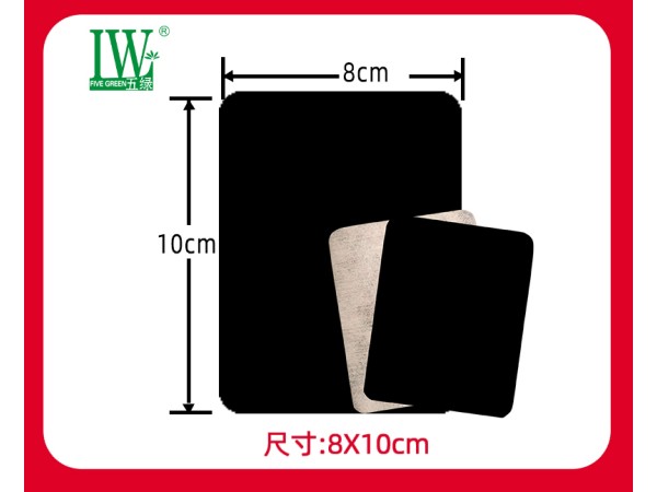五綠骨痛貼 關節(jié)型