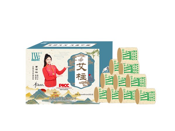 五綠艾柱
