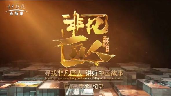 《十年磨一劍，特色創(chuàng)新》——澳夢(mèng)硒酶小分子肽益生菌